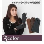 手袋 レディース 防寒 レザー グローブ 革 オーストリッチ おしゃれ 暖かい