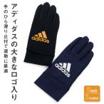 アディダス 手袋 キッズ 滑り止め付き 子供 防寒 誕生日プレゼント 暖かい アウトドアフリース adidas