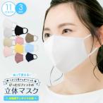 抗菌 防臭 uv マスク 光触媒 サンダイヤ 布マスク 日本製 洗える ウイルス 対策 爆買