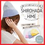 ショッピングナイトキャップ 爆買 ナイトケア シルク 帽子 レディース ナイトキャップ おやすみ帽子 寝る時 保湿 夜 プレゼント