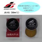  Jun Kei перчатка JUNKEI-GLOVE традиция. смазка JG-01