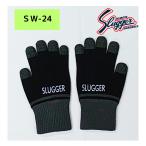  Kubota slaga-Slugger вязаный перчатки для взрослых SW-24