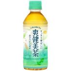 爽健美茶 PET 300ml 24本�