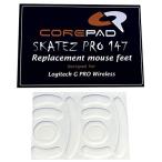 Corepad мышь подошва Skatez Logitech G Pro Wireless
