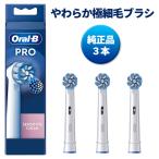 Braun Oral-B оригинальный Brown Oral B мягкость . мягкость . первоклассный шерсть первоклассный шерсть щетка 3шт.@ заменяемая щетка устный Be oralb электрический зубная щетка замена зубная щетка EB60