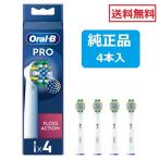  оригинальный товар Brown Oral B заменяемая щетка зуб промежуток стеклоочиститель есть щетка 4шт.@ электрический зубная щетка зубная щетка ребенок EB25-4 стандартный товар Braun бесплатная доставка 