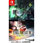 Final Fantasy VII & VIII Remastered Twin Pack ファイナルファンタジーVII &VIII リマスタード ツインパック switch 日本語 パッケージ版 輸入版