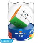 日本語説明書付き Monster Go モンスターGo 3x3スピードキューブ ステッカーレス、MG356 キューブパズル (プレミアムパッケージ） ルービックキューブ おすすめ