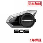 送料無料 SENA （セナ） 50S-10 シングルパック バイク用インカム 50S Bluetooth インターコム