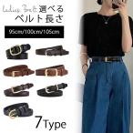  ремень женский кожа кожа модный 95cm 100cm 105cm можно выбрать 7Type маленький . futoshi маленький тонкий кожа чёрный большой размер маленький размер Denim джинсы симпатичный ученик старшей школы 