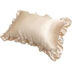 ショッピングシルク 枕カバー MORIPiLO モリシタ 枕カバー シルク タッチ 洗える フリル付き パールベージュ 43x63cm 低摩擦 トリプル保湿 両面 ファスナー式