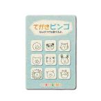 omonogawa｜【手書き ビンゴ】子