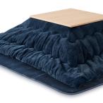  мутные (Kumori) котацу futon 185X185cm одиночный товар продажа .. повышение температуры квадратный фланель мягкий одноцветный котацу для futon теплый толстый franc 