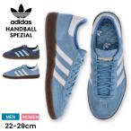 【並行輸入品】 アディダス ADIDAS HANDBALL SPEZIAL ハンドボール スペツィアル オリジナルス ユニセックス 靴 人気