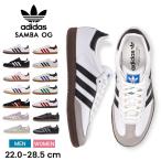 【並行輸入品】 adidas SAMBA OG アディダス サンバ OG メンズ レディース スニーカー 靴 シューズ ホワイト ブラック 父の日
