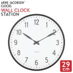[ параллель импортные товары ]a Rene * Jacobsen Arne Jacobsen настенные часы Station стойка wall часы 29cm Wall clock Valentine 