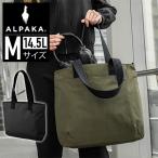 アルパカ ALPAKA トートバッグ FLIGHT TOTE M サイズ 14.