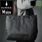 アルパカ ALPAKA トートバッグ ELEMENTS TOTE M サイズ ショッピングバッグ メンズ レディース