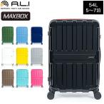  Азия * багажный A.L.I MAXBOX 54L чемодан 5~7. Carry кейс дорожная сумка TSA блокировка 