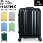  Азия * багажный A.L.Iteka..Egde2 передний открытый 37L чемодан 3~4. Carry кейс 