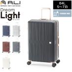 アジアラゲージ A.L.I ドリームライト 64L 5〜7泊 3.4kg 極静音キャスター 超軽量 ALI-099-24