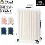 アジアラゲージ A.L.I デカかるEdge フレームタイプ 96L 8泊 9泊 10泊 ホールロック 静音 ALI-070R-28