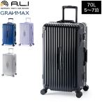 アジアラゲージ A.L.I スーツケース トレンドのスクエア型で大容量を誇るフレームタイプ GRANMAX