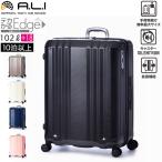 A.L.I アジアラゲージ スーツケース 軽量 デカかる Edge ストッパー付き 拡張 102L 120L キャリーケース キャリーバッグ 10泊以上 長期 ALI-088-102
