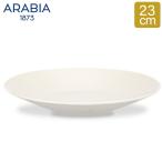 GW中もあすつく配送 アラビア Arabia 皿 23cm ココ ホワイト Koko Plate 中皿 食器 磁器 北欧 フィンランド プレゼント