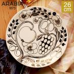 アラビア Arabia 皿 26cm パラティッシ プレート フラット ブラック Paratiisi 中皿 ブラパラ 食器