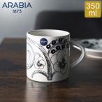 アラビア Arabia カップ 350mL パラティッシ ブラック Paratiisi Mug マグ コップ 食器 磁器 北欧