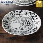 ArA Arabia M 25cm peBbV v[g I[o ubN Paratiisi M up H