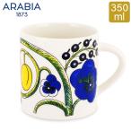 アラビア Arabia カップ 350mL パラティッシ Paratiisi Mug マグ コップ 食器 磁器 北欧 プレゼント