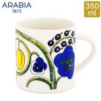 お盆も休まず配送  アラビア Arabia カップ 350mL パラティッシ Paratiisi Mug マグ コップ 食器 磁器 北欧 プレゼント