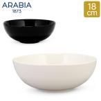 ショッピングスープ 年始限定ポイントUP 【並行輸入品】 アラビア Arabia ボウル 24h ブラック / ホワイト 18cm シリアルボウル スープボウル Plate deep 北欧 食器 磁器
