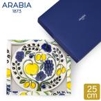 アラビア Arabia パラティッシ オーバルプレート 25cm Paratiisi Plate Oval 1050707 皿 食器 磁器