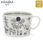 ショッピングコップ 【並行輸入品】 アラビア Arabia マグカップ スープカップ コップ マグ 400mL エミリア 1068071 EMILIA モノトーン