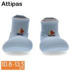 アティパス Attipas ベビーシューズ ヨット Yacht ファーストシューズ トレーニングシューズ 赤ちゃん