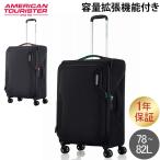  american two li Star American Tourister дорожная сумка APPLITE 5 SPINNER 72/28 EXP TSA