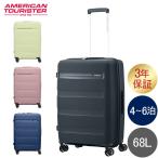  american two li Star American Tourister SPINNER 67/24 TSA чемодан M размер 4~6.68L