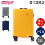  american two li Star American Tourister чемодан Senna spinner машина внутри приносить SENNA SPINNER 55