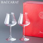 バカラ シャトーバカラ ワイングラス 2個セット グラス ガラス 洋食器 クリア 2611151 Baccarat