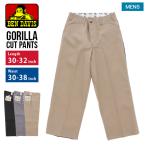 ベンデイビス Ben Davis パンツ ワークパンツ ゴリラカット GORILLA CUT メンズ 大きいサイズ 大きめ