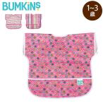 【並行輸入品】 バンキンス Bumkins お食事エプロン ジュニアビブ 1〜3歳 エプロン スタイ Junior Bib キッズ よだれかけ