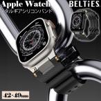  Apple часы Apple Watch metal механизм силикон частота BELTIES bell чай z частота ремень 