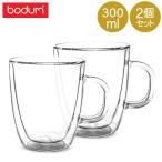 BODUM ボダム ビストロ ダブルウォールグラス 2個セット 300mL 保温 エスプレッソ マグ 10604-10US/10604-10 クリア BISTRO DWG プレゼント