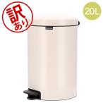 ブラバンシアBrabantiaごみ...