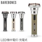 【並行輸入品】 ベアボーンズ ランタン Barebones 懐中電灯 ハンディライト ビンテージ フラッシュライト LED Vintage Flashlight