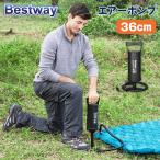  лучший way Bestway воздушный насос воздушный насос бассейн компрессор 36cm воздушный Hammer 62003