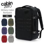 【並行輸入品】 キャビンゼロ Cabin Zero バックパック リュック バッグ ミリタリー 36L 機内持ち込み 旅行 出張 父の日
